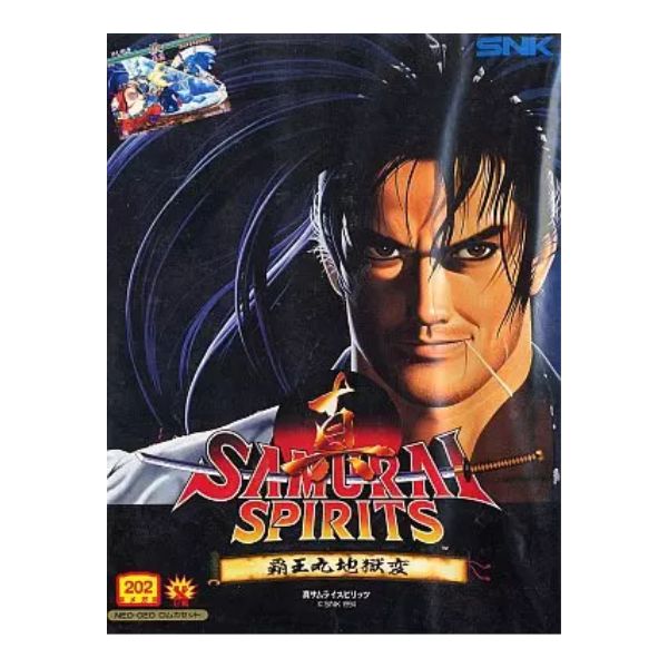 真サムライスピリッツ